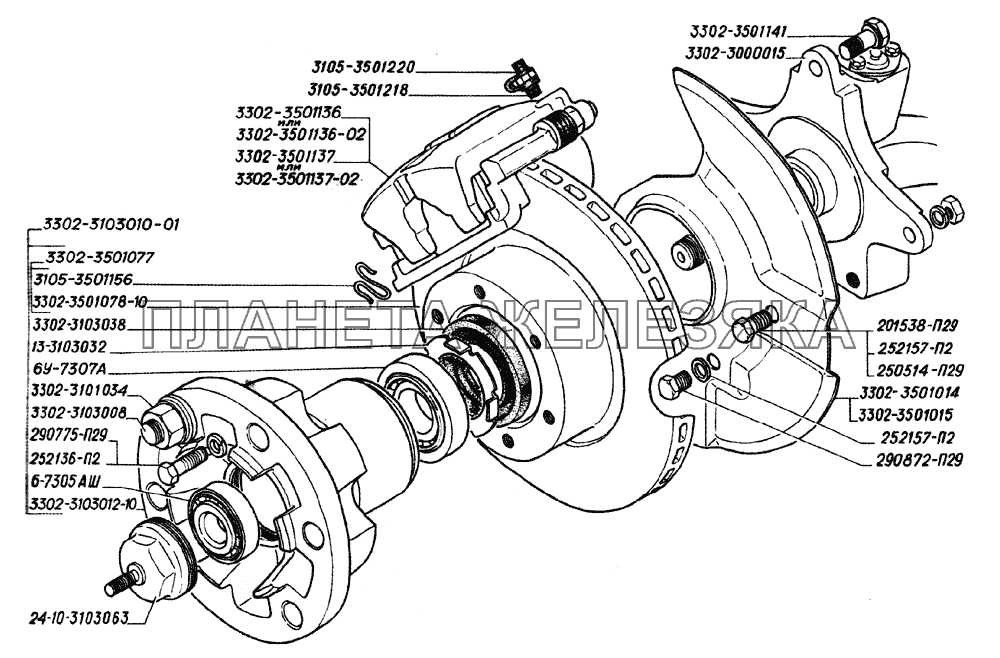 Ось передняя, ступица переднего колеса, тормозной диск, щит и скоба дискового тормоза ГАЗ-2705 (дв. ЗМЗ-406)